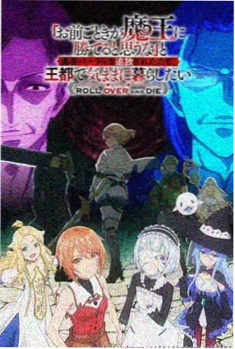 间谍过家家